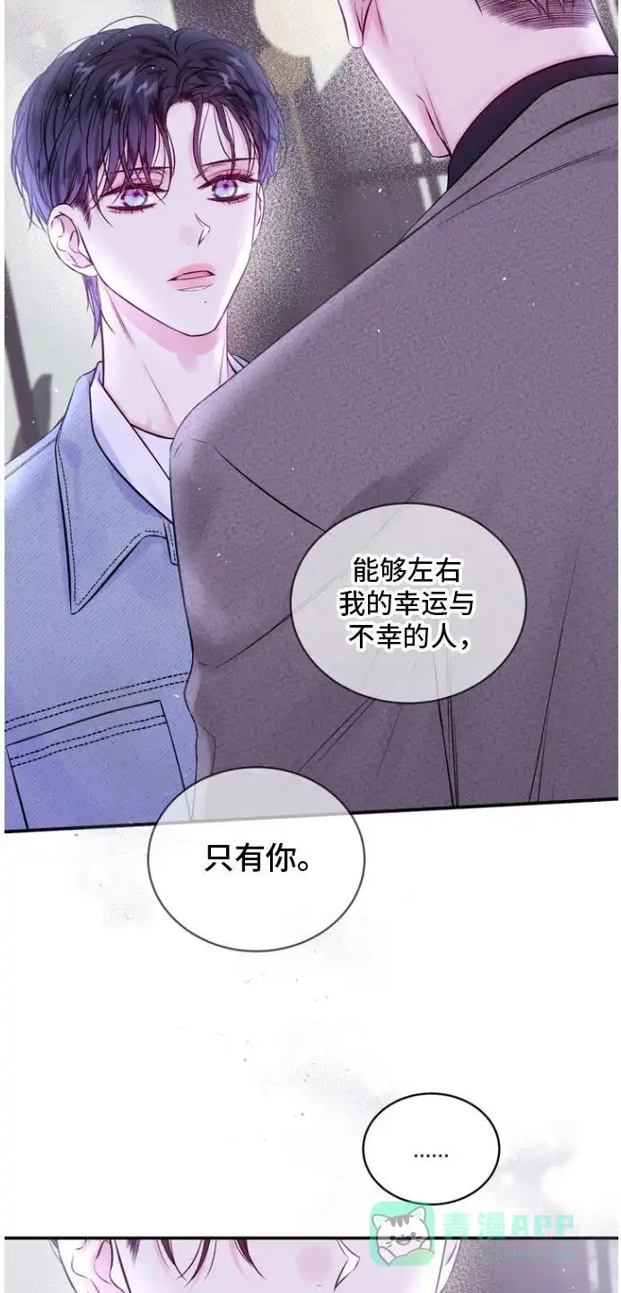 《第二个黎明》第122话 第6页