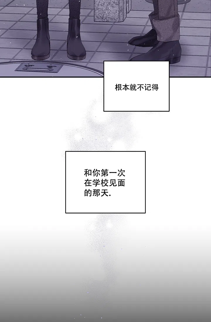 《第二个黎明》第13话 第40页