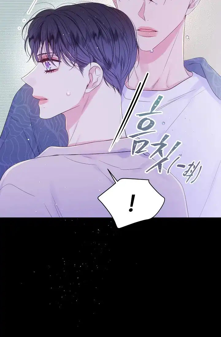 《第二个黎明》第14话 第15页
