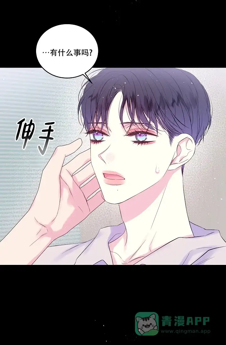 《第二个黎明》第14话 第31页