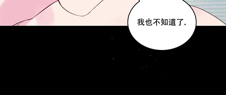 《第二个黎明》第15话 第18页