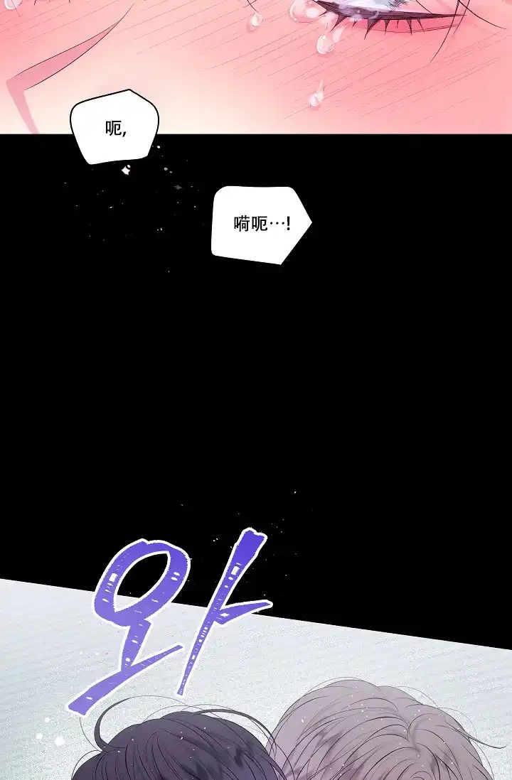 《第二个黎明》第16话 第20页