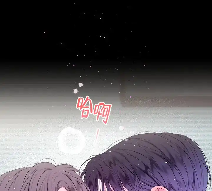 《第二个黎明》第16话 第28页