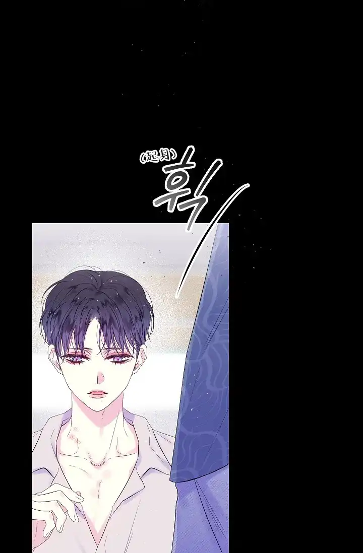《第二个黎明》第17话 第32页