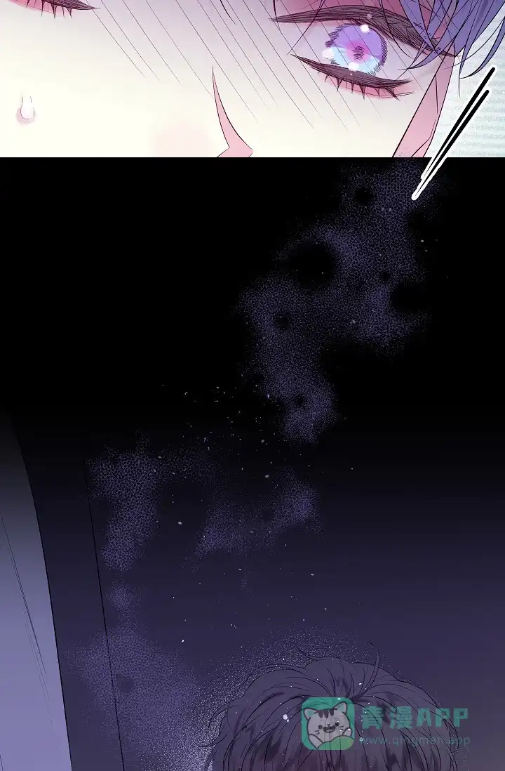《第二个黎明》第17话 第26页
