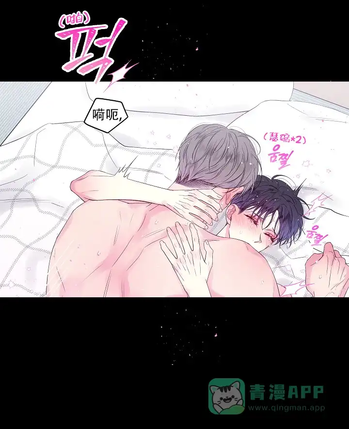 《第二个黎明》第17话 第1页