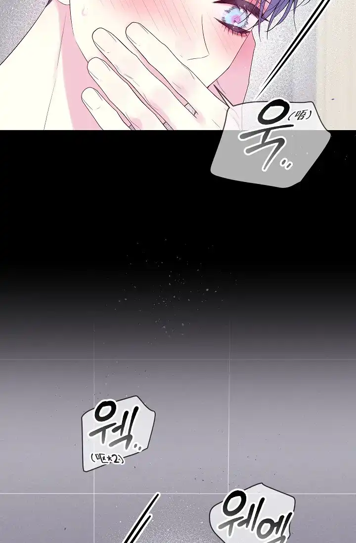 《第二个黎明》第18话 第3页