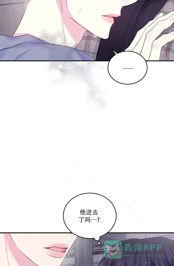 《第二个黎明》第18话 第36页