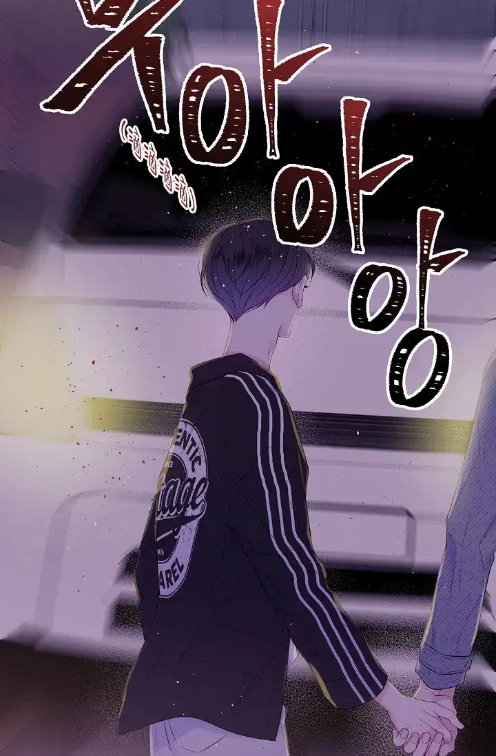 《第二个黎明》第19话 第35页