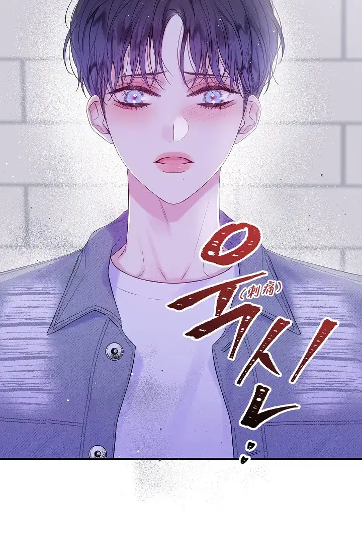 《第二个黎明》第20话 第5页