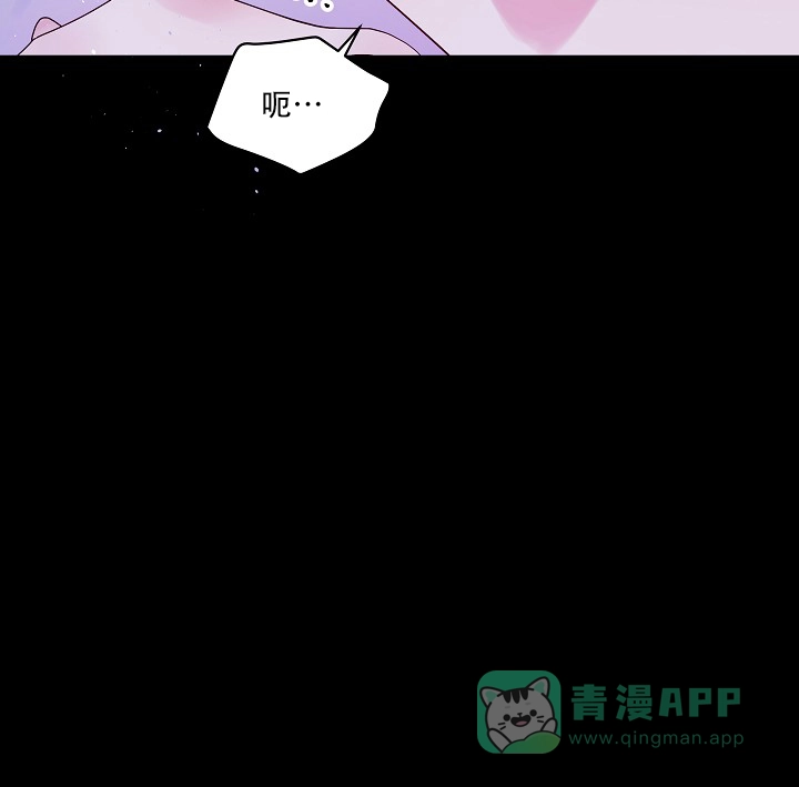 《第二个黎明》第23话 第26页
