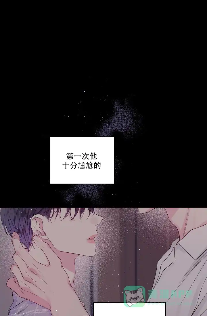 《第二个黎明》第23话 第1页
