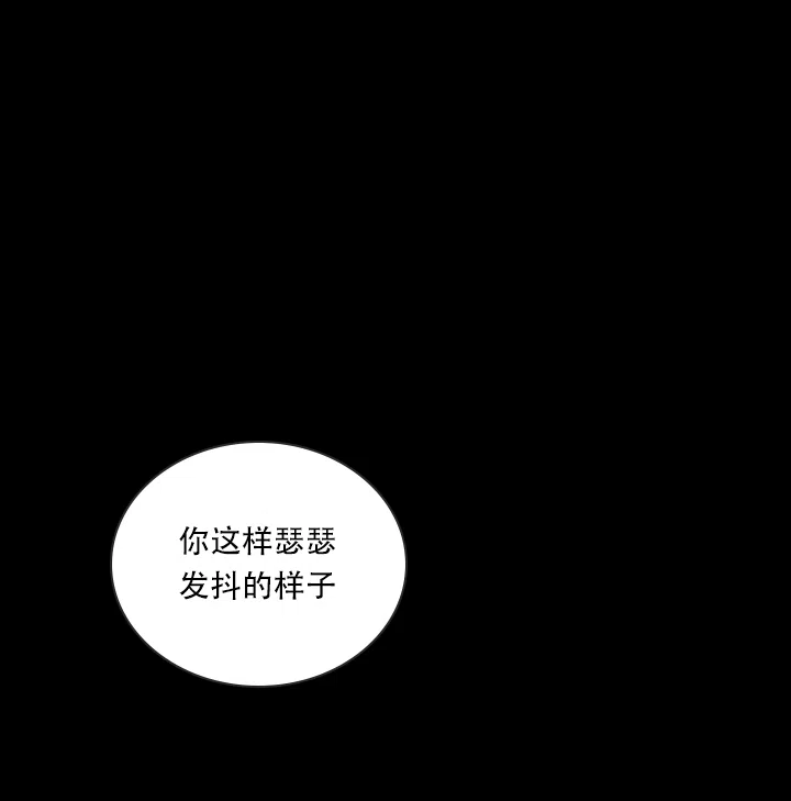 《第二个黎明》第23话 第27页
