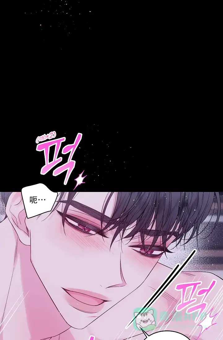 《第二个黎明》第24话 第21页