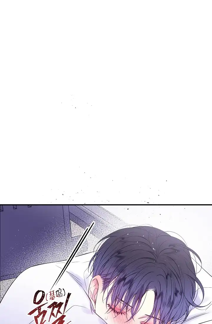 《第二个黎明》第25话 第30页