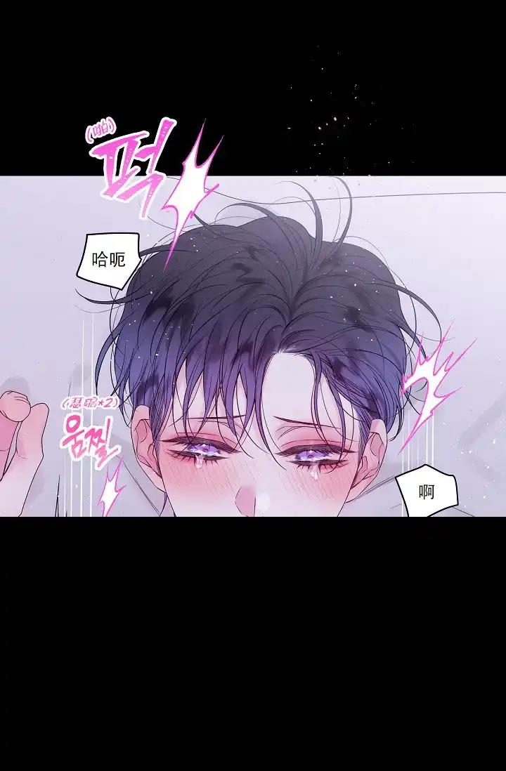 《第二个黎明》第25话 第15页