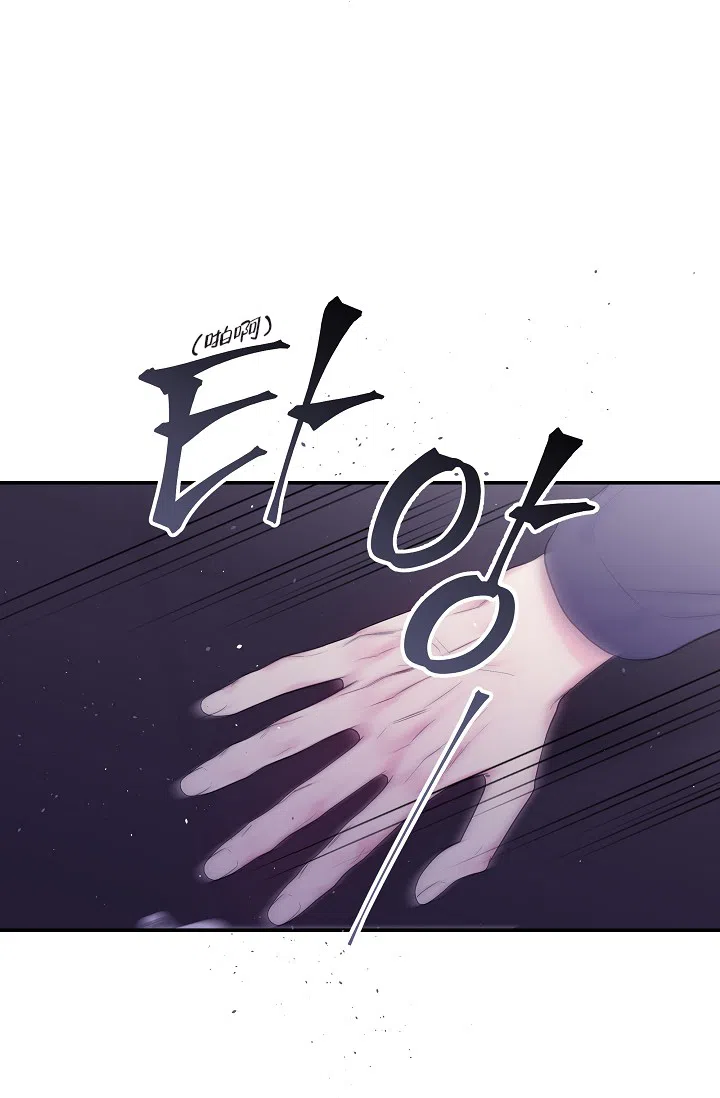 《第二个黎明》第26话 第25页