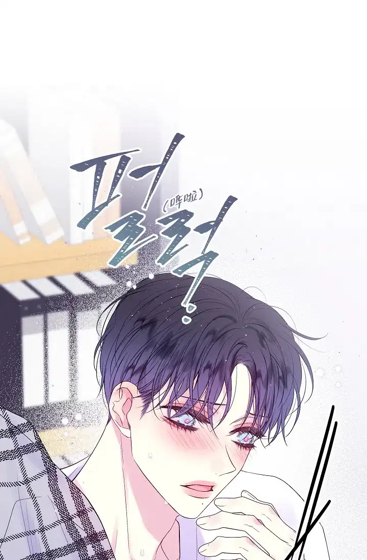 《第二个黎明》第26话 第18页