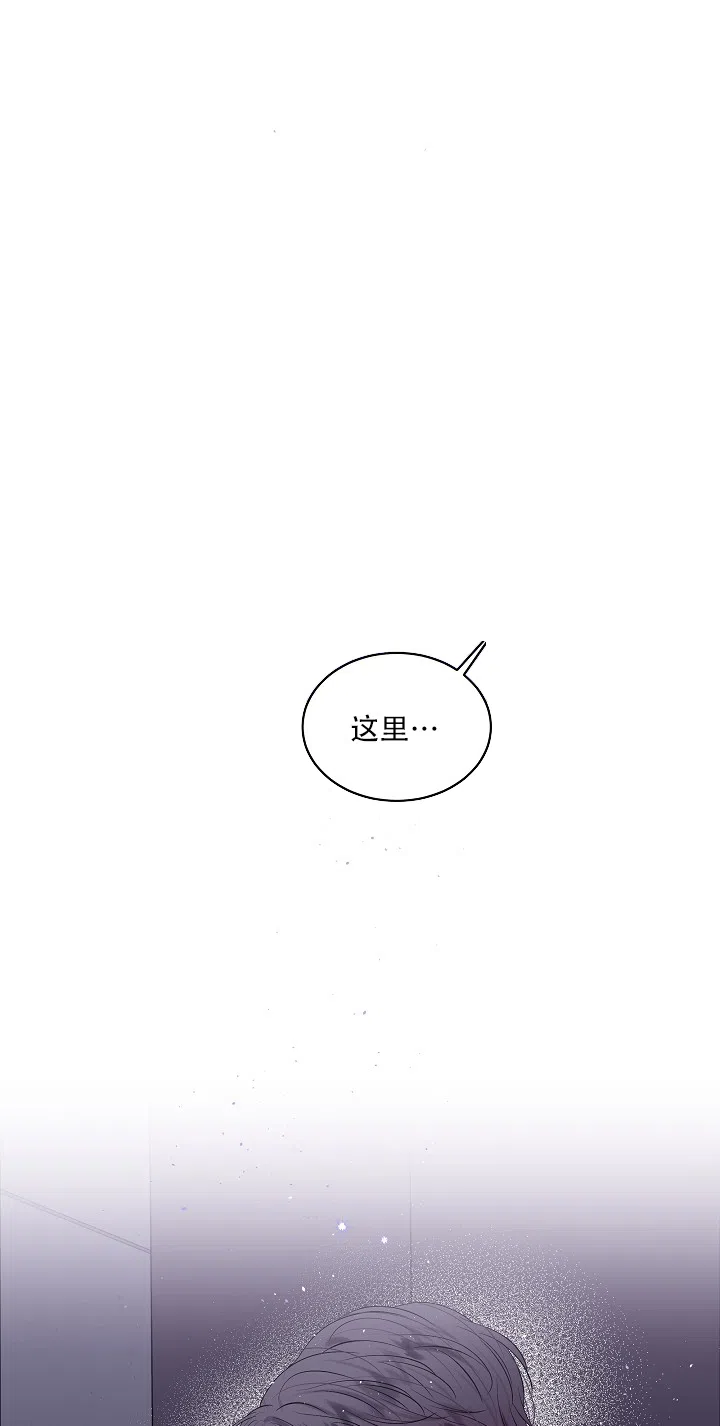 《第二个黎明》第26话 第29页