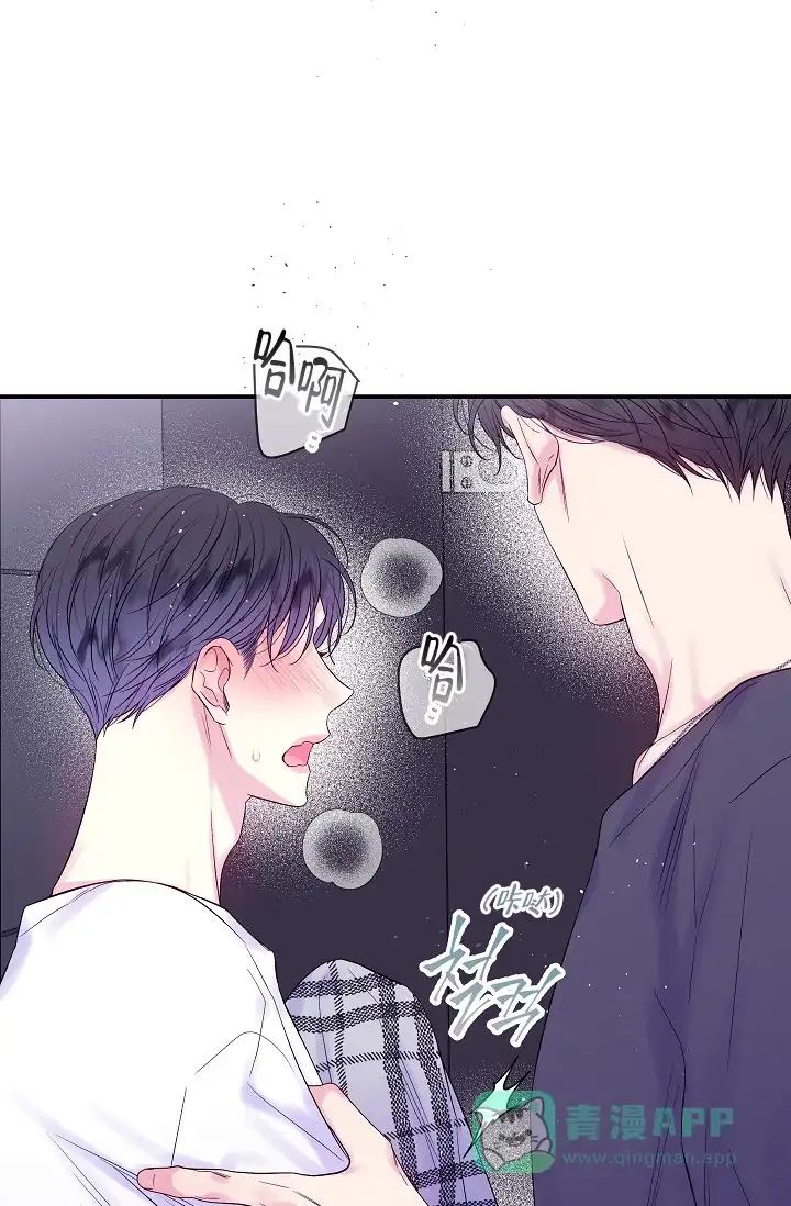 《第二个黎明》第26话 第26页