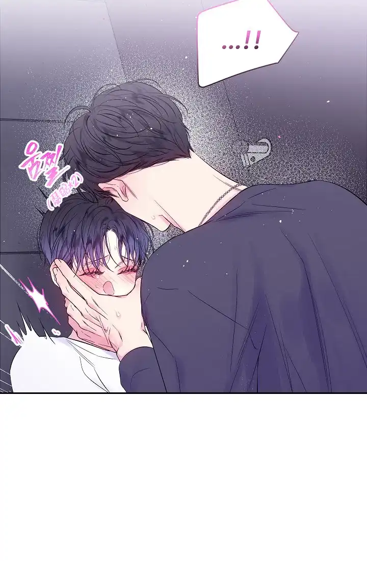 《第二个黎明》第27话 第28页