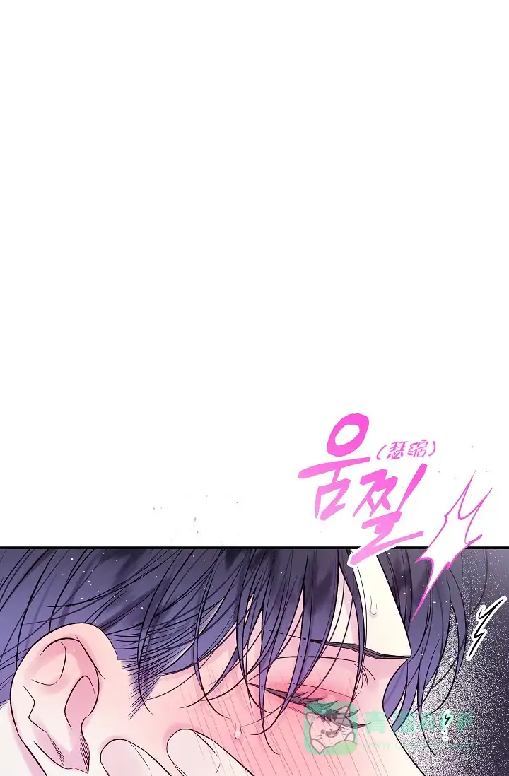 《第二个黎明》第27话 第11页