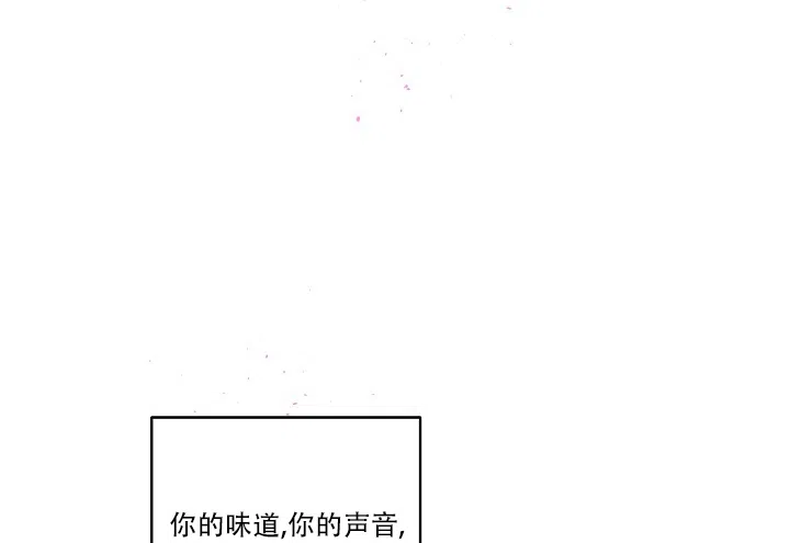 《第二个黎明》第27话 第25页