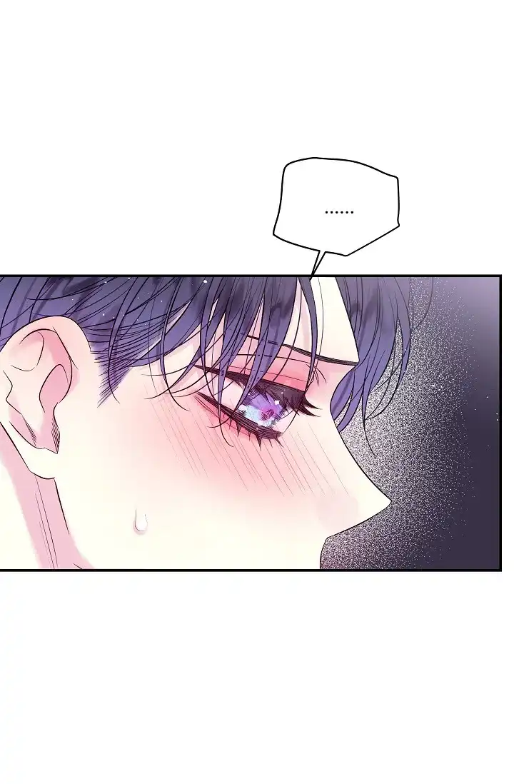《第二个黎明》第27话 第33页