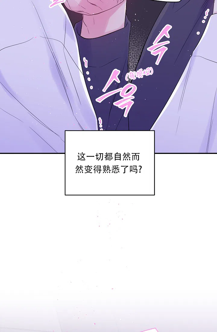 《第二个黎明》第27话 第27页