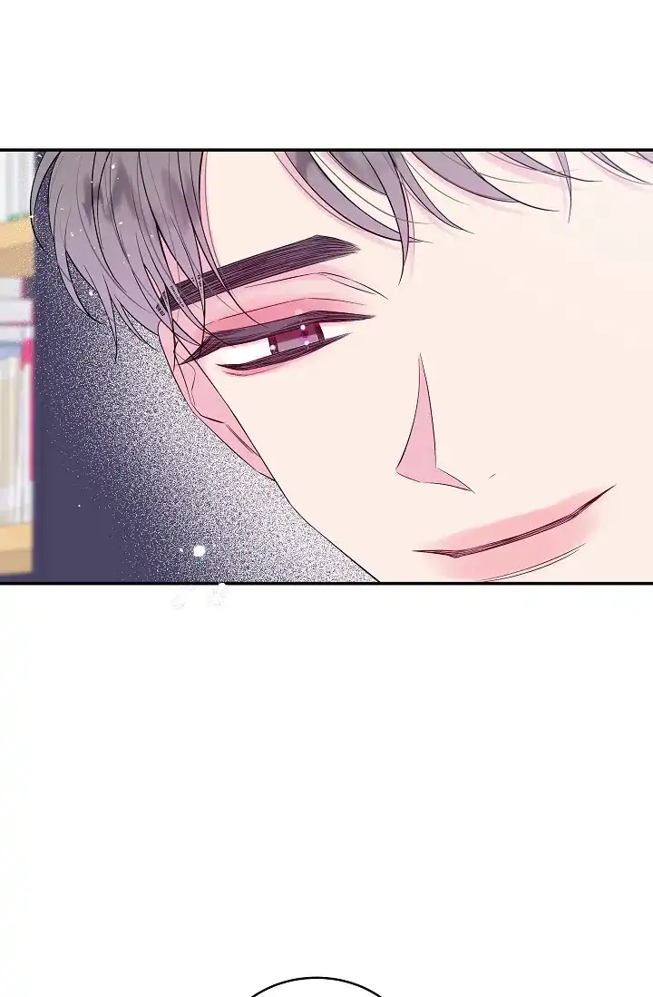 《第二个黎明》第29话 第20页