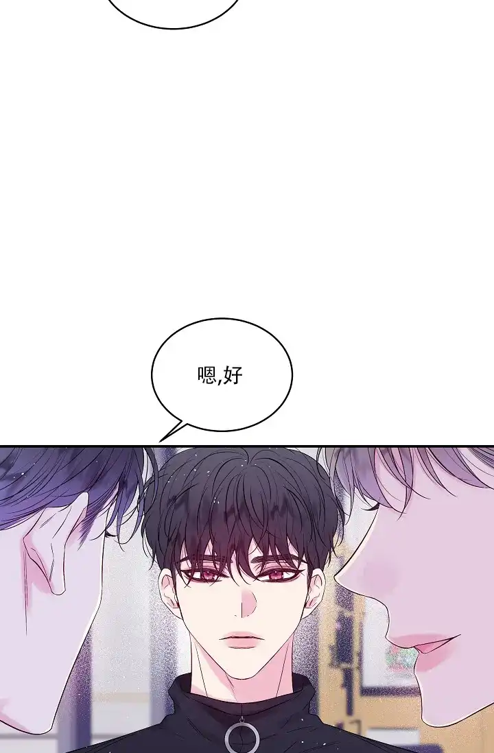 《第二个黎明》第29话 第22页