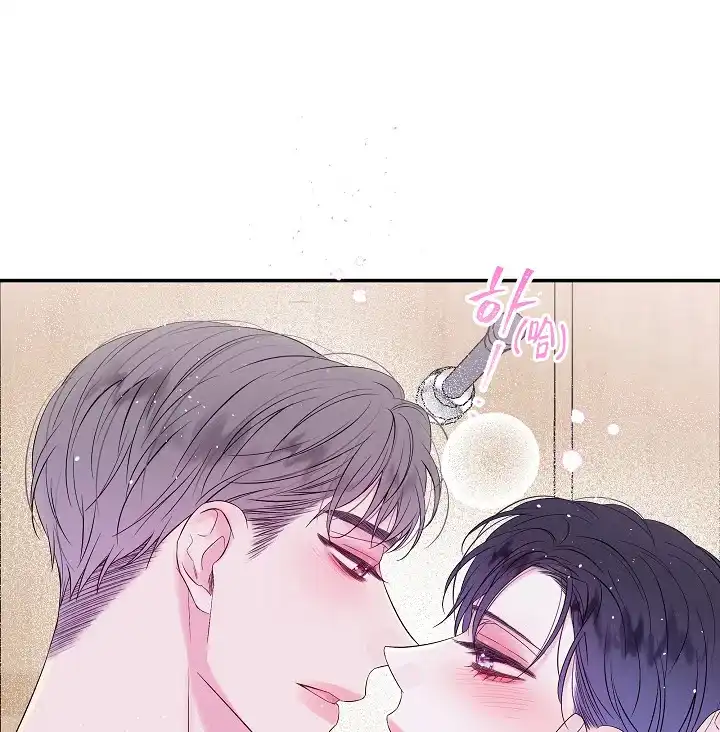 《第二个黎明》第3话 第29页