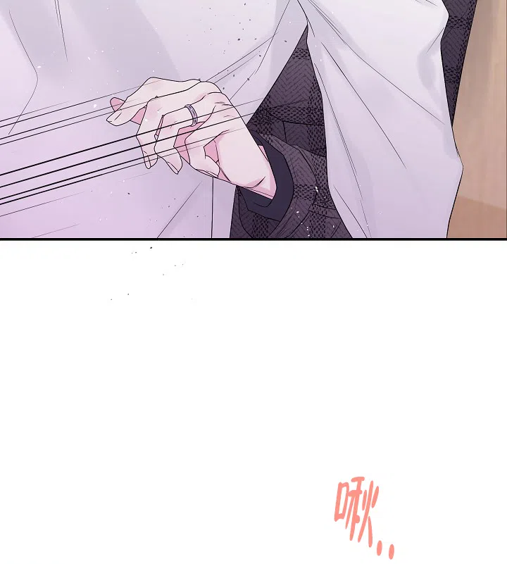 《第二个黎明》第3话 第28页