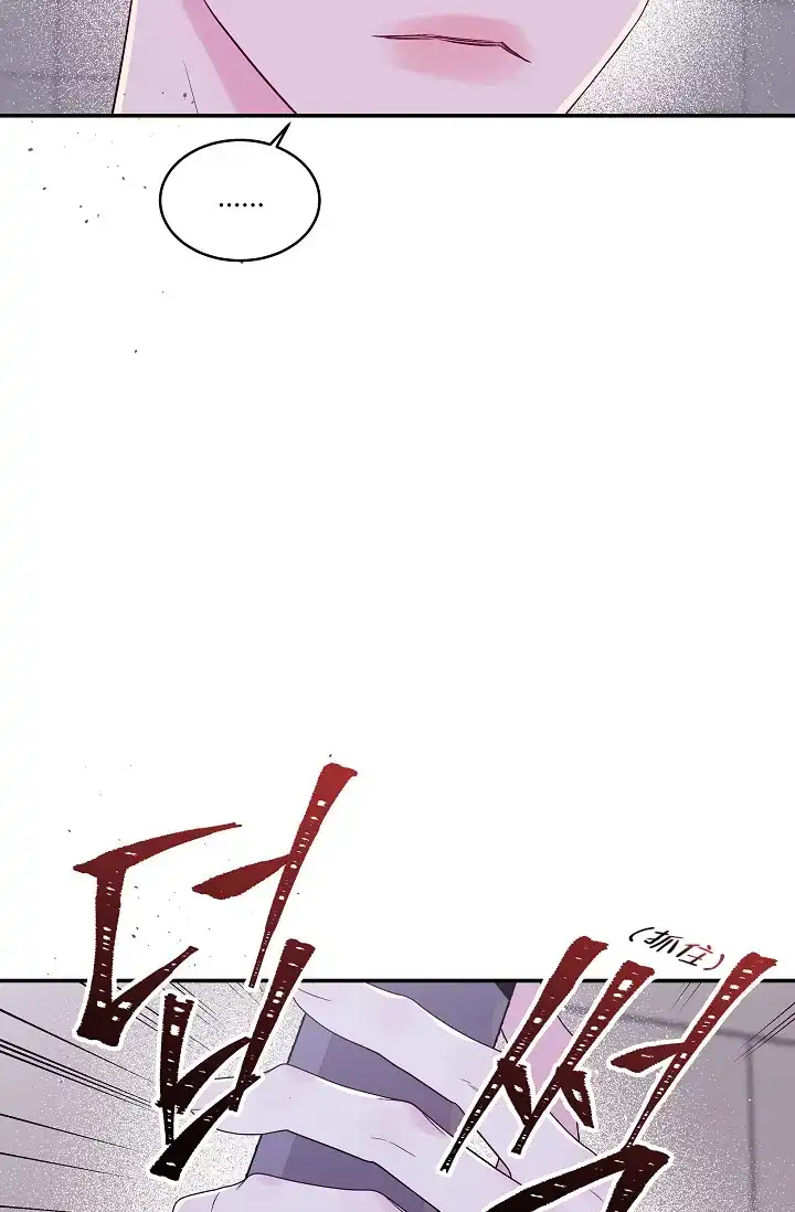 《第二个黎明》第30话 第35页