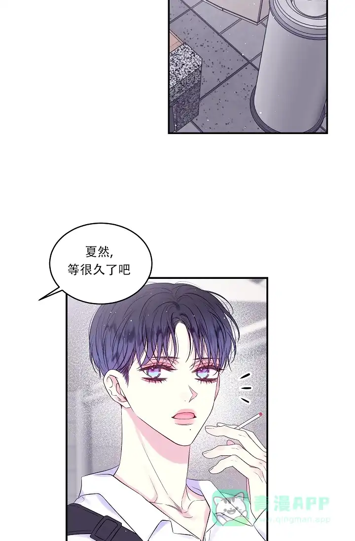 《第二个黎明》第30话 第26页
