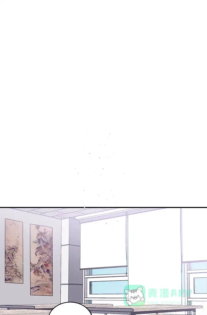《第二个黎明》第30话 第1页