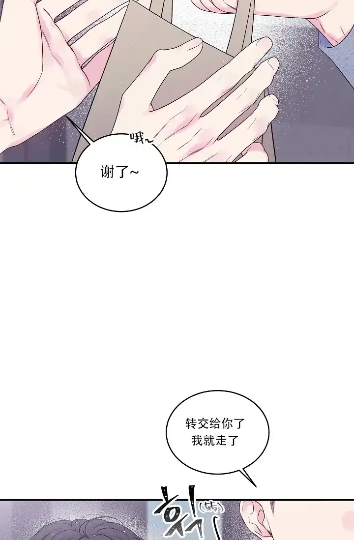 《第二个黎明》第30话 第22页