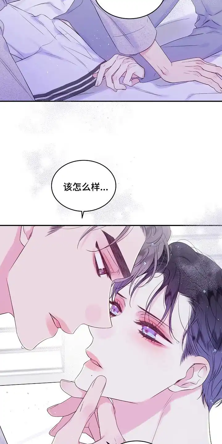 《第二个黎明》第36话 第10页