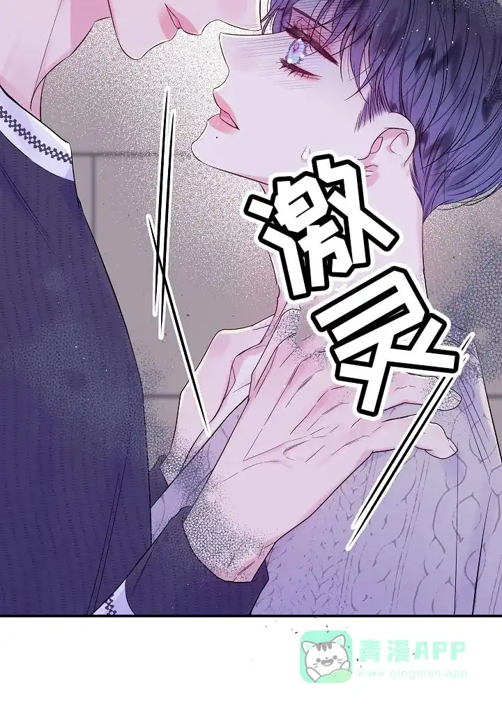 《第二个黎明》第38话 第16页
