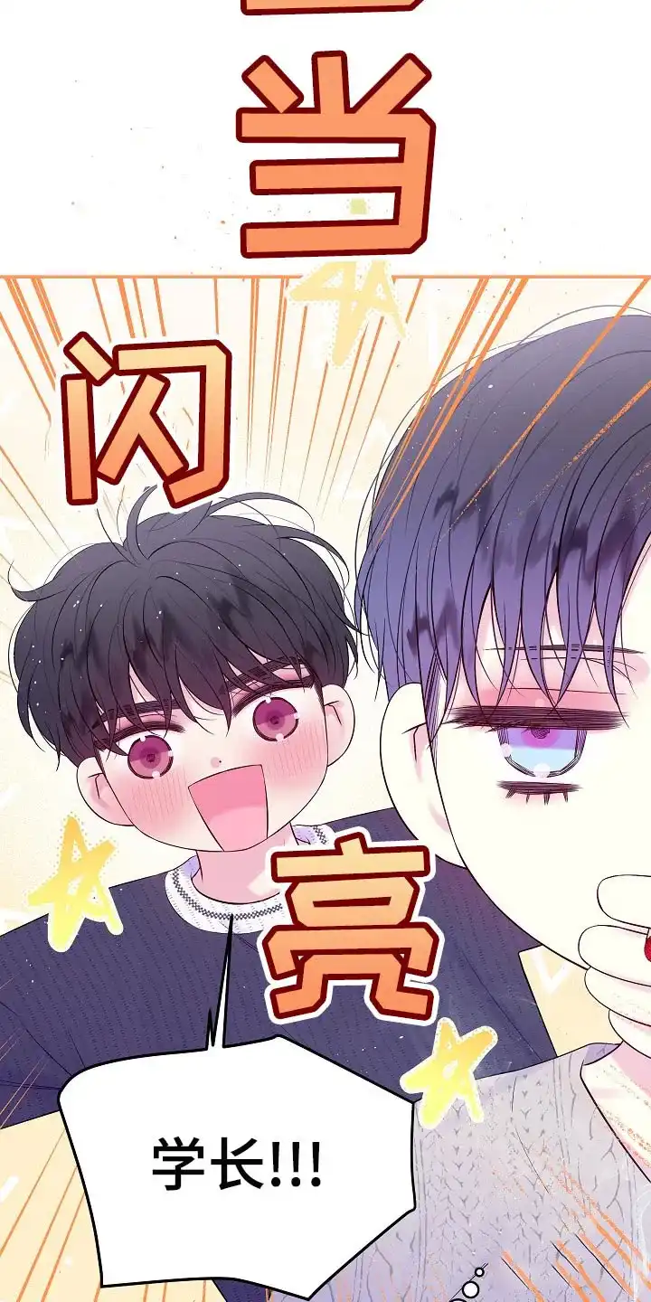 《第二个黎明》第38话 第10页