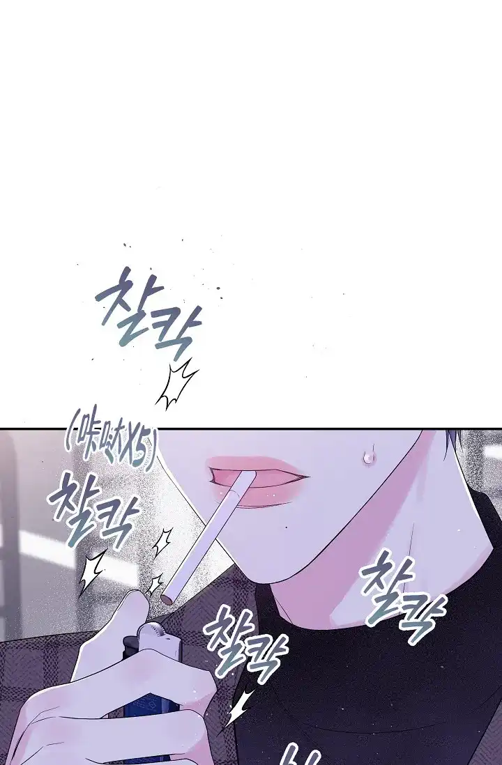 《第二个黎明》第4话 第2页