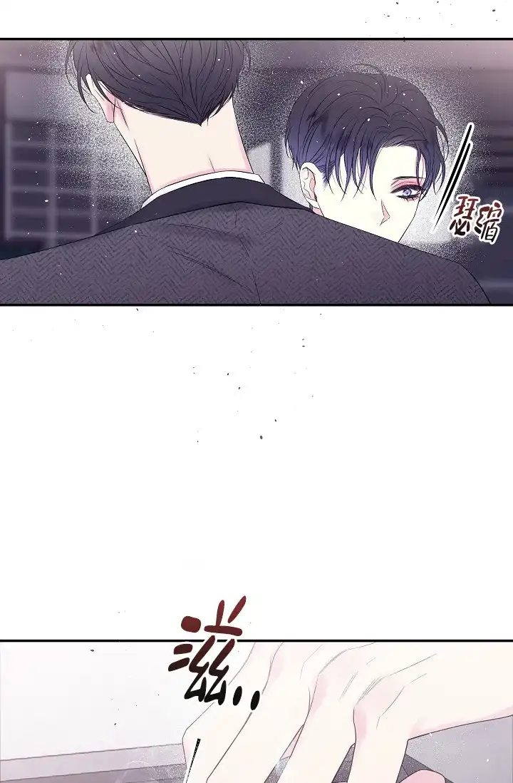 《第二个黎明》第4话 第15页