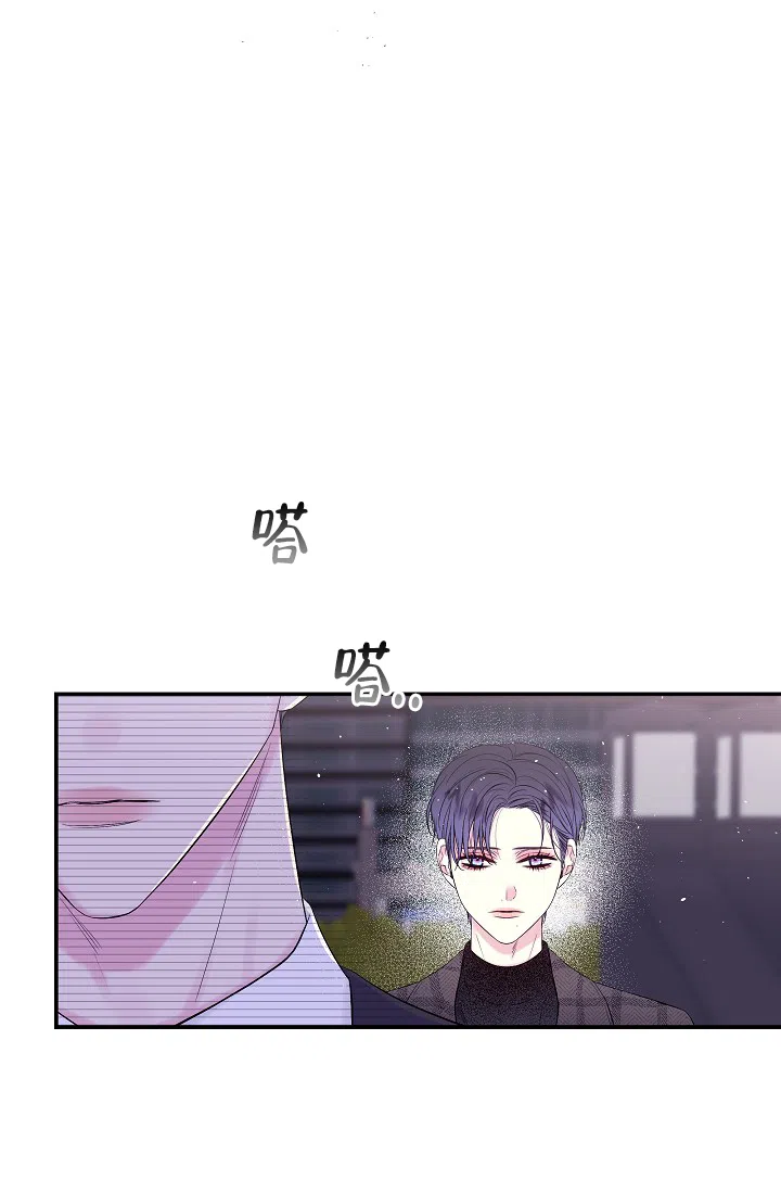 《第二个黎明》第4话 第19页