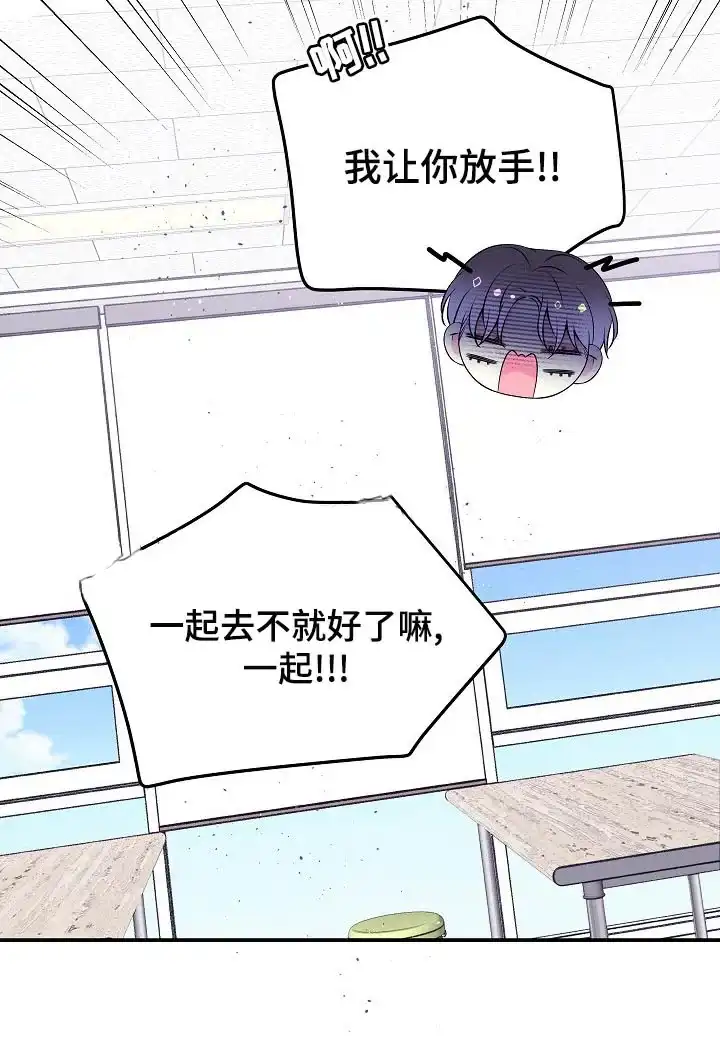 《第二个黎明》第40话 第18页