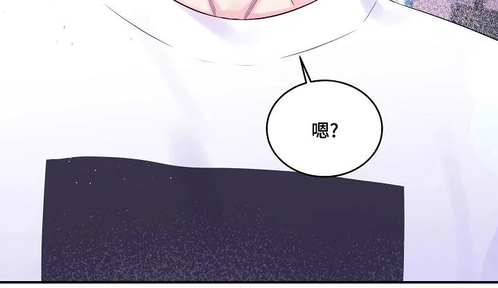 《第二个黎明》第42话 第17页