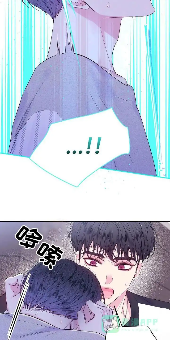 《第二个黎明》第45话 第6页