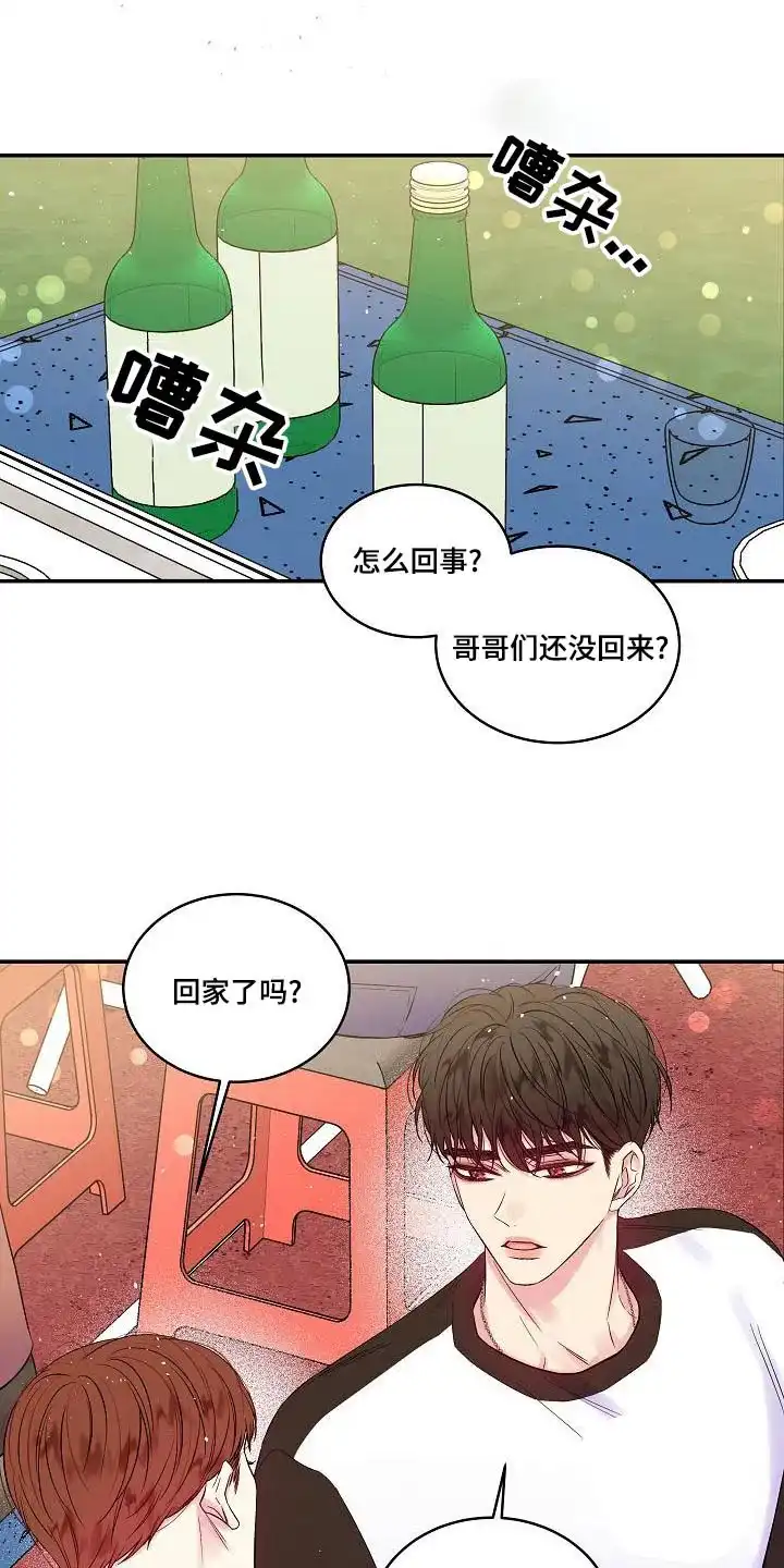 《第二个黎明》第46话 第19页