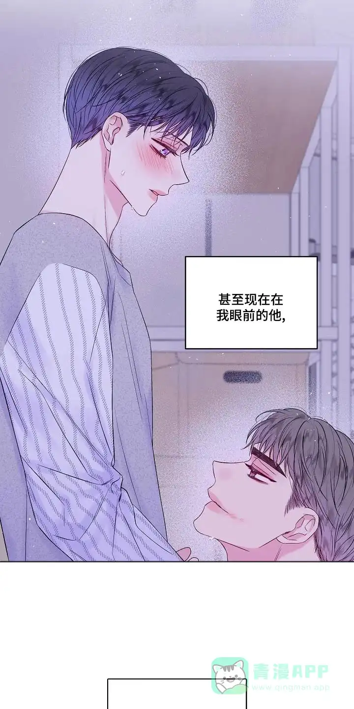 《第二个黎明》第46话 第16页