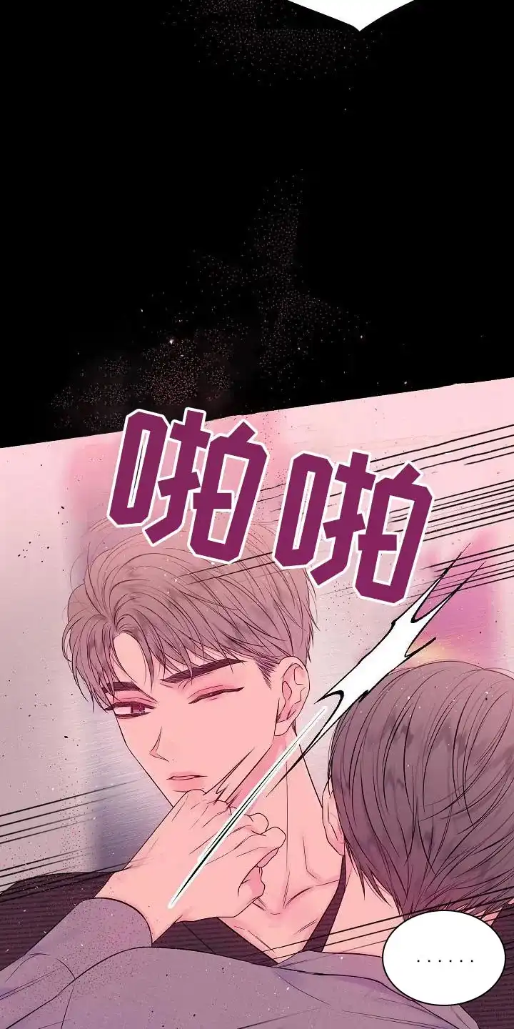 《第二个黎明》第47话 第7页