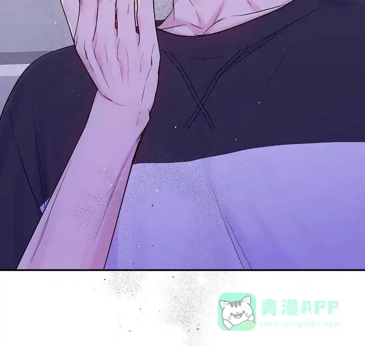 《第二个黎明》第48话 第11页